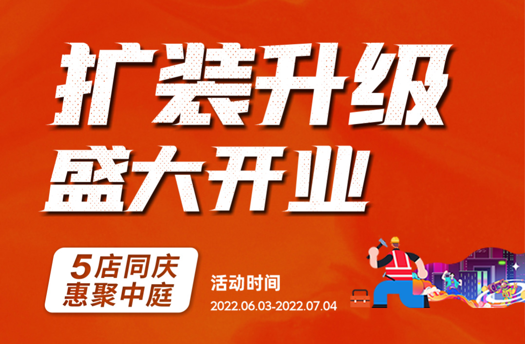 噓！提前報(bào)個(gè)6月裝修猛料，發(fā)現(xiàn)前就刪