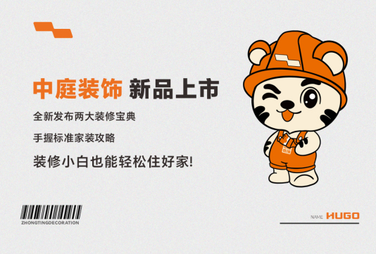 要想家裝少走彎路，這份攻略必須得看！