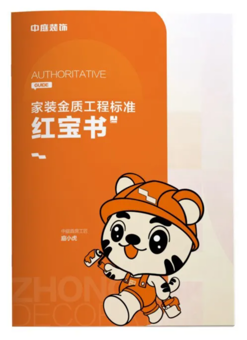 南寧新房裝修怎么選裝修公司？