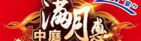 全城業(yè)主蜂擁而至“中庭”，原來是因為這個！