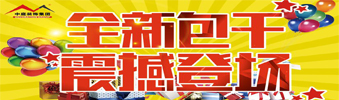 17天狂送￥6000000，比《人民的名義》更勁爆，錯過一次再等10年?。。?>
        							</a>
        						</div>
        						
        						<div   id=