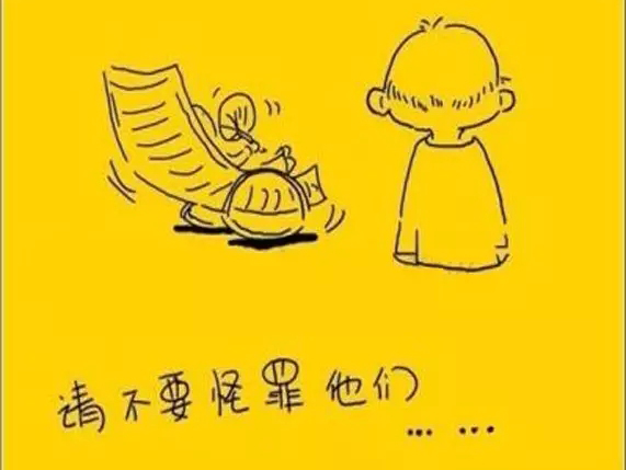 如果時(shí)間，可以慢一些.....