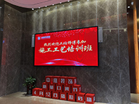 中庭裝飾集團(tuán)膩?zhàn)庸に嚺嘤?xùn)——抓好工藝是關(guān)鍵！