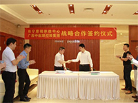 中航聯(lián)控股集團(tuán)公司攜手南寧慈銘體檢共創(chuàng)美好未來！
