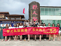 中庭裝飾集團網(wǎng)絡營銷部—夢之隊勇奪集團的旅行大獎！