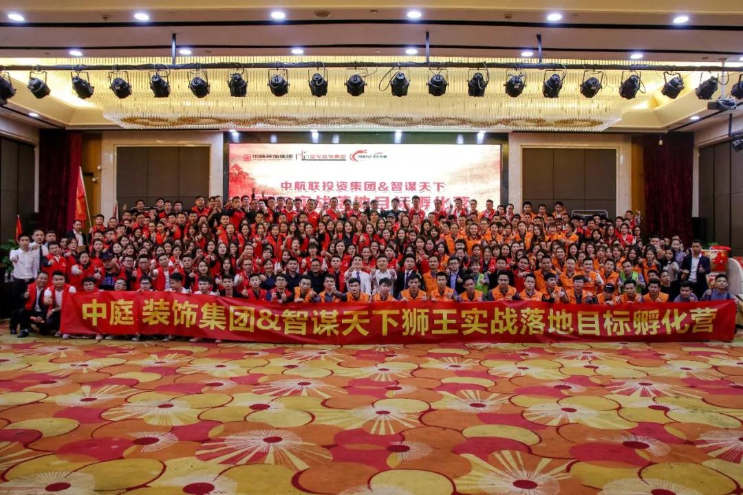 【中庭裝飾】風雨兼程，八周年慶典啟動大會圓滿成功！