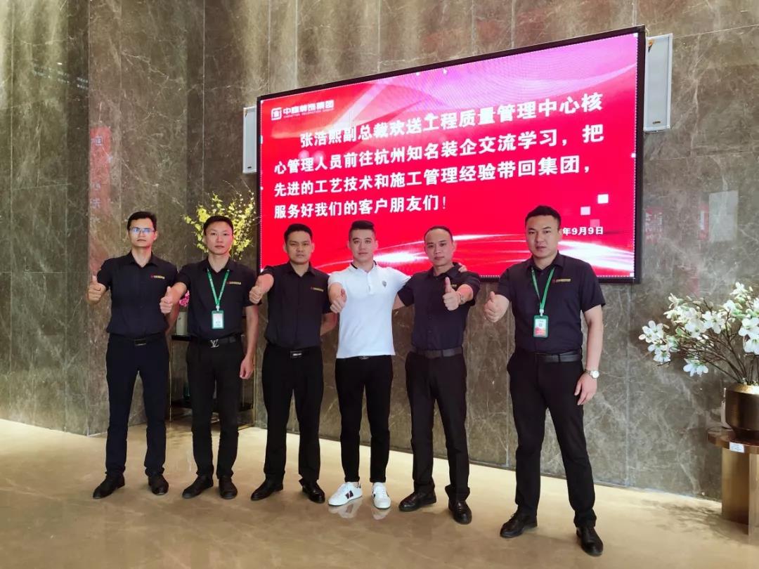 工程質量管理中心丨成長不止眼前的努力，還有遠方的學習交流