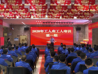 緊抓思想統(tǒng)一 | 2020年中庭集團(tuán)第一期工人庫(kù)精英培訓(xùn)圓滿結(jié)束！