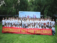 無奮斗·不青春 | 中庭裝飾集團(tuán)員工拓展活動