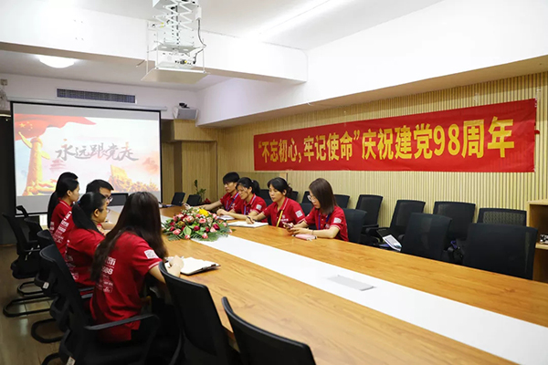 建黨98周年丨中庭裝飾集團(tuán)黨支部“不忘初心、牢記使命”黨日活動(dòng)