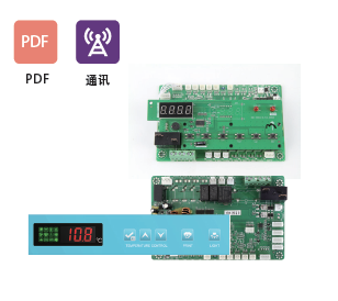 精創(chuàng)控制器EMC-3000/3100/3200/3300/3400/3000PT 智能聯(lián)網(wǎng)模塊
