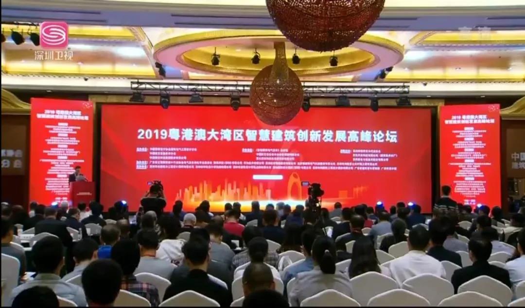 欣逢行業盛事，公信共襄盛舉