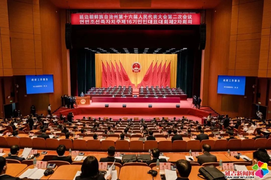 2023開局之年，公信會(huì)議全力保障延邊人代會(huì)勝利召開!